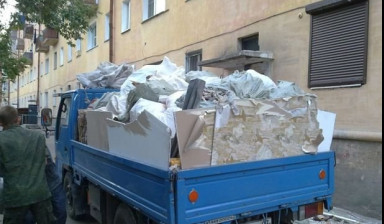 Вывоз мусора и старой мебели
