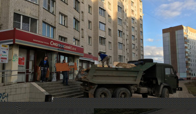 Вывоз строительного мусора в Смоленске