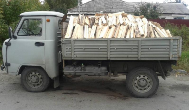 Доставка дров