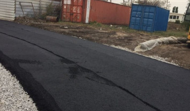 Асфальтировани, Благоустройство