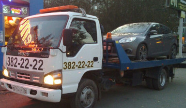 Эвакуаторы для грузовых и легковых автомобилей