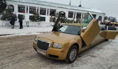 Лимузин на мероприятие заказать напрокат.