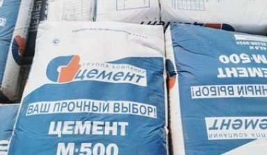 Продажа цемента в Воронеже