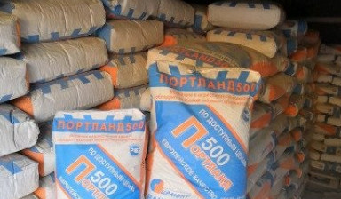 Цемент М500 | Продажа и доставка