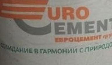 Продажа цемента с доставкой