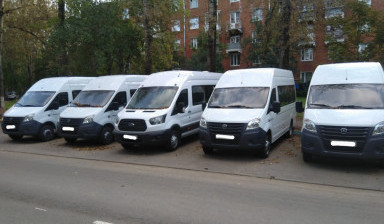 Перевозка пассажиров с оформлением документов.