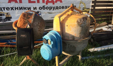 Аренда бетономешалки