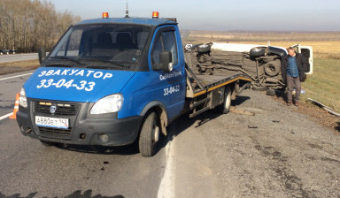Эвакуатор рядом с вами 89027590433