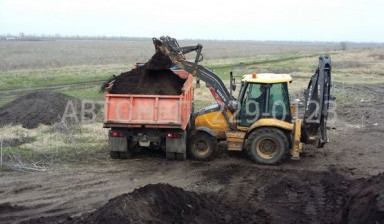 Купить грунт