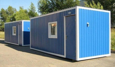 Аренда бытовок