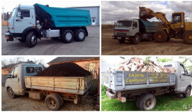 Земля, чернозем, плодородный грунт