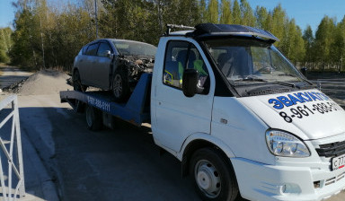 Эвакуатор Северск Томск Межгород