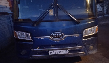 Услуги KIA GRENBERD с кондиционером, 42 места
