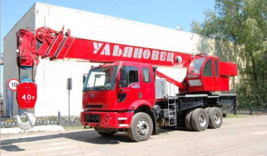 Аренда автокрана Москва и Область