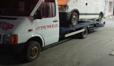 Эвакуатор +79787585329