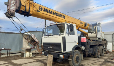 Ивановец 25 т, 31 метр автокран в аренду.