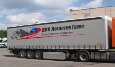 Грузоперевозки газель фура межгород