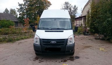 Пасажирские перевозки