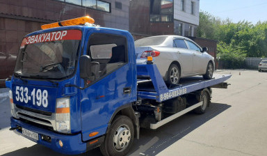 Ваш Эвакуатор 8(964)603-31-98