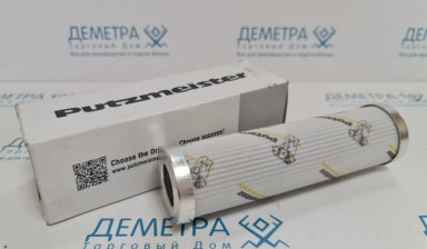 Запчасти для бетононасосов