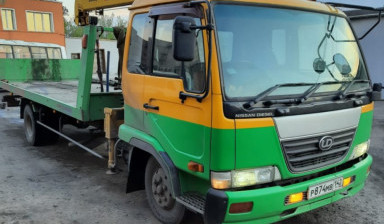 89059144997 Услуги Автоэвакуатора с траверсой.