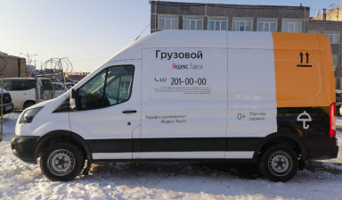 Грузовое такси, доставка, помощь в ремонте