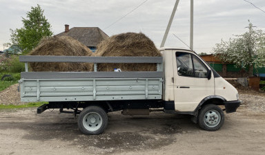 Грузоперевозки-бортовая ГАЗель