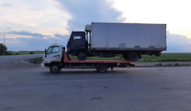 Эвакуатор город, Россия.