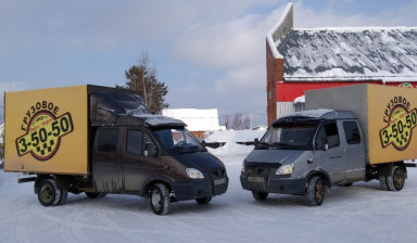 Грузовое такси Советский, Югорск