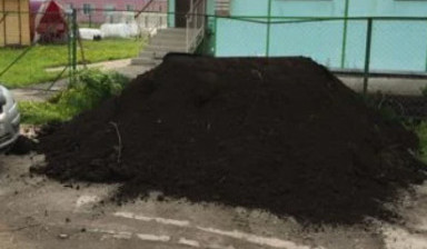 Плодородный грунт с доставкой