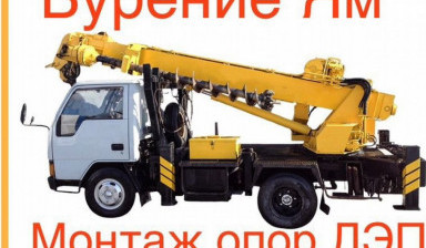 Ямобур в аренду, Бурение ям, Буровая установка