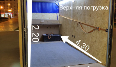 Грузоперевозки по Казани, Татарстану, РФ. Грузчики
