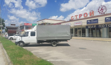 Грузоперевозки