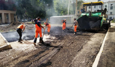Асфальтирование, Ямочный ремонт, Благоустройство