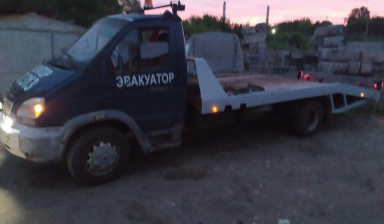 +79050370919 Услуги Эвакуатора со сходнями.