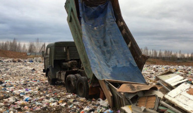 Услуги по вывозу мусора