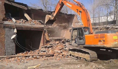 Снос и демонтаж домов, демонтаж зданий