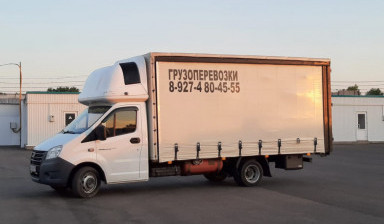 Заказать Газель Грузчики Переезды
