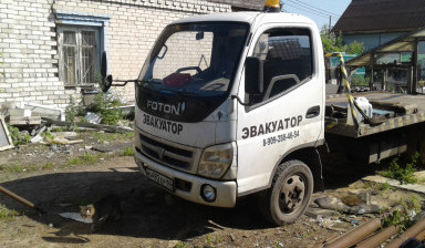 Эвакуатор