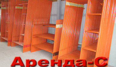 Рамные с настилом строительные леса. Вышка. Тура.