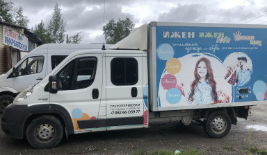 Грузоперевозки Нижний Тагил, межгород.