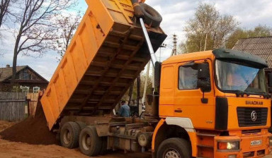 Услуги самосвала