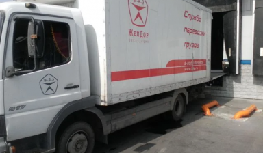 Грузоперевозки 5 т. гидроборт