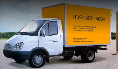 Грузоперевозки до 5 тонн. Гидроборт. Грузчики.