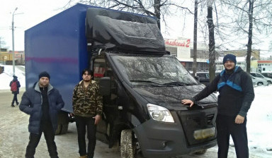 Переезды на транспорте