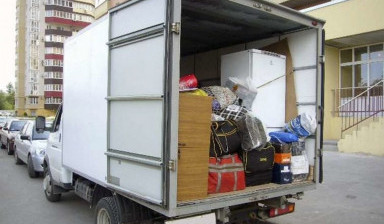 Грузоперевозки, Газель