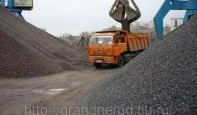 Доставка щебня