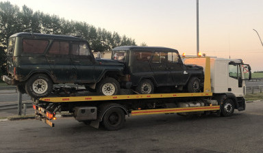 +79283252795 Услуги эвакуатора. Автопарк.
