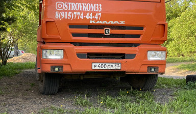 Доставка сыпучих материалов самосвалом.
