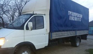 Грузоперевозки, переезд по городу, межгороду.